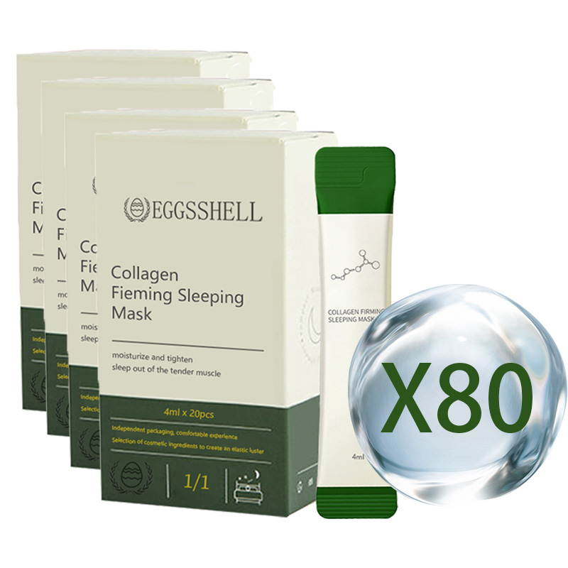 Firming Mask-upsell-ES