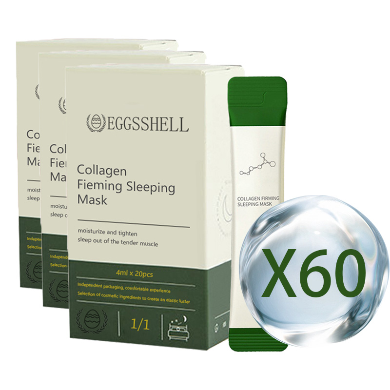 Firming Mask-upsell-ES